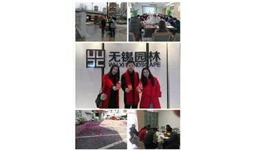 開工大吉，你們準備好了嗎？